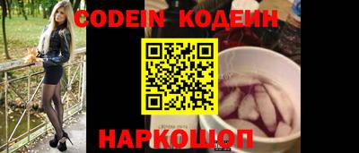 ПСИЛОЦИБИНОВЫЕ ГРИБЫ Краснокаменск