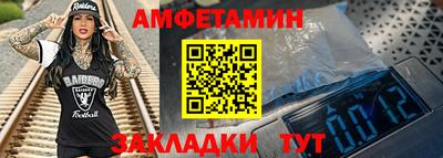 PSILOCYBIN Краснознаменск