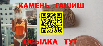 гидра Лесосибирск