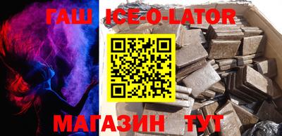 герыч Апшеронск