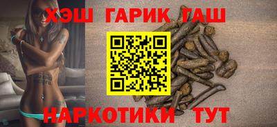 мефедрон VHQ Апрелевка