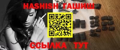 мефедрон VHQ Апрелевка