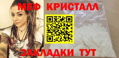 герыч Апшеронск