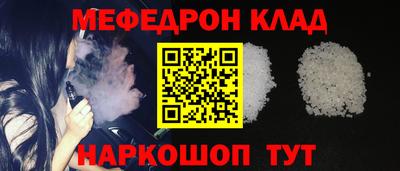 герыч Апшеронск