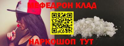 герыч Апшеронск