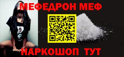ПСИЛОЦИБИНОВЫЕ ГРИБЫ Краснокаменск