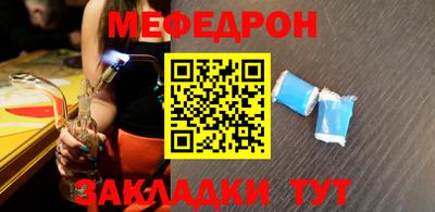 мефедрон VHQ Апрелевка