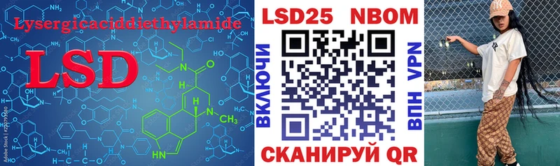 Лсд 25 экстази кислота Фурманов