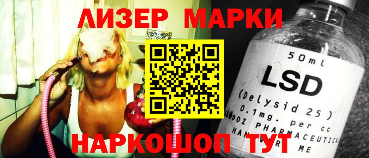 Меф Фурманов