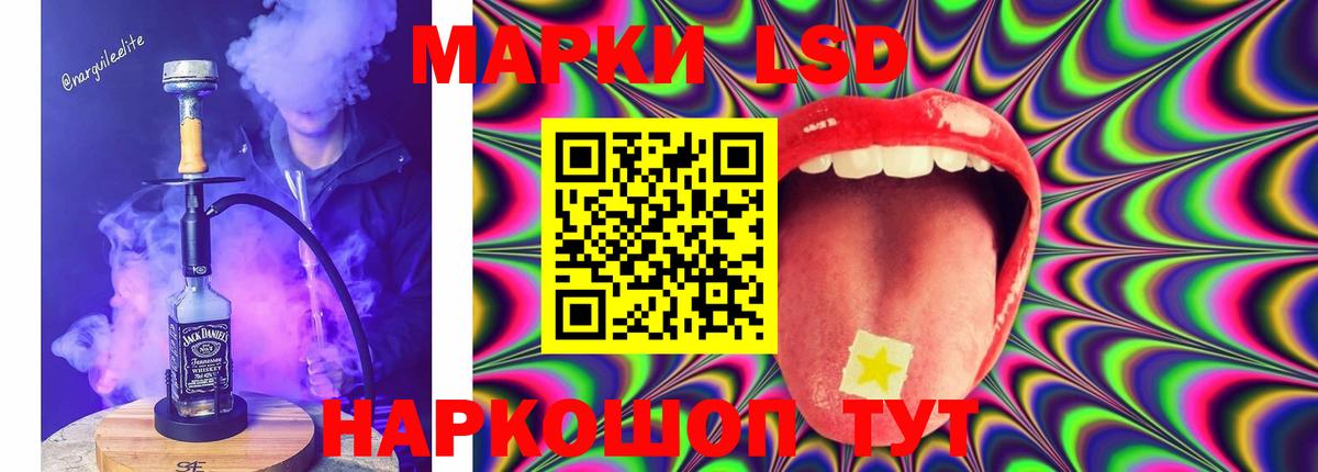 Лсд 25 экстази ecstasy Фурманов