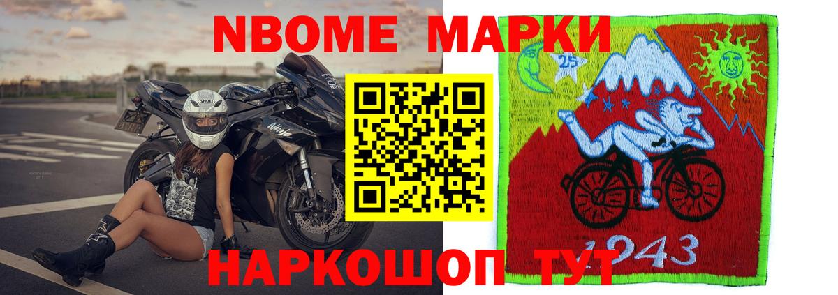 ЛСД экстази кислота Фурманов