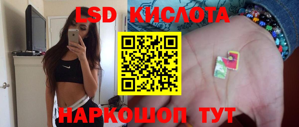 Лсд 25 экстази кислота  Вход с VPN  ЛСД экстази ecstasy  Фурманов 