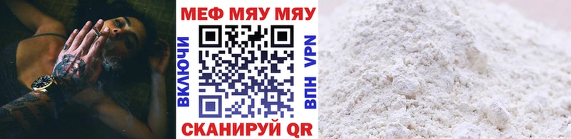 Мефедрон mephedrone  Фурманов 