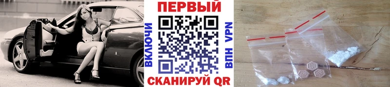 Метамфетамин винт  Фурманов 