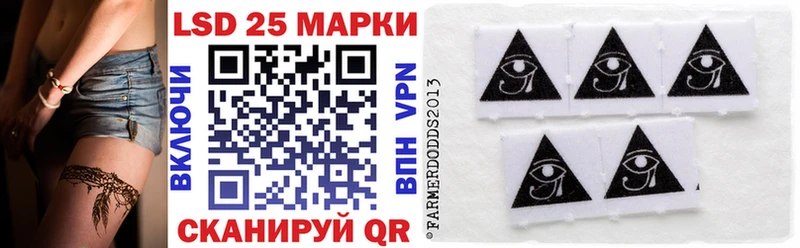 Наркотические марки 1,5мг  где купить наркотик  Фурманов 