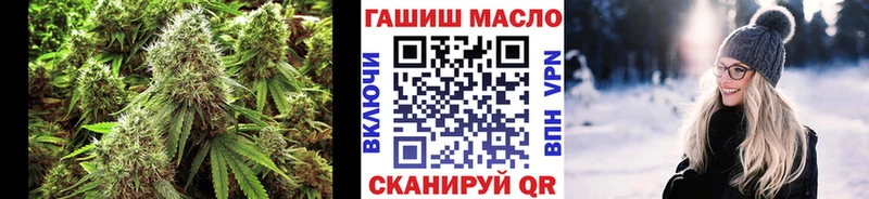 ТГК вейп с тгк Фурманов