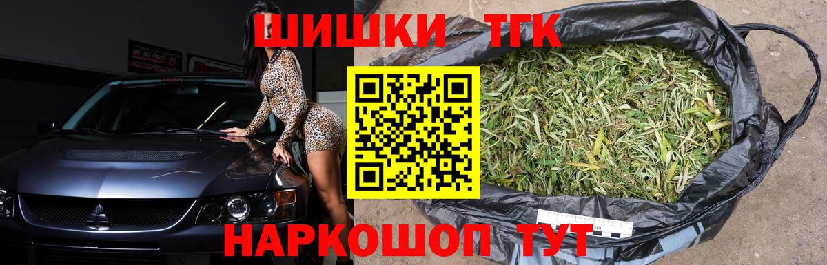 Фурманов  Канабис Amnesia  Бошки марихуана план  Вход с VPN 