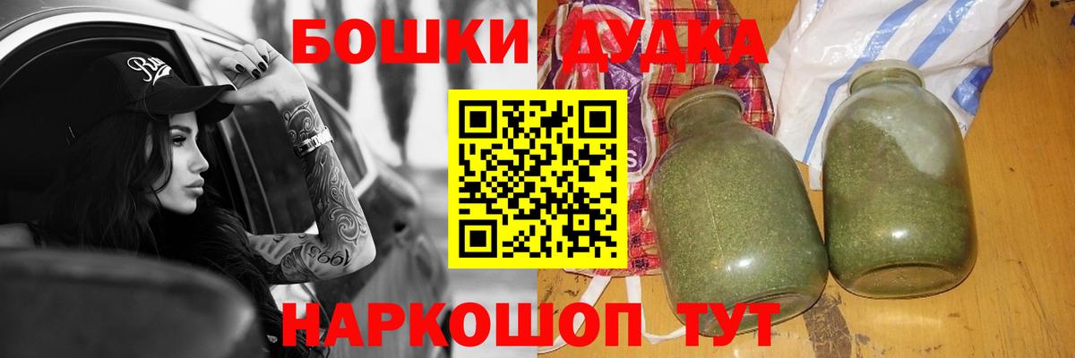 Каннабис MAZAR Фурманов